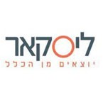 ליסקאר